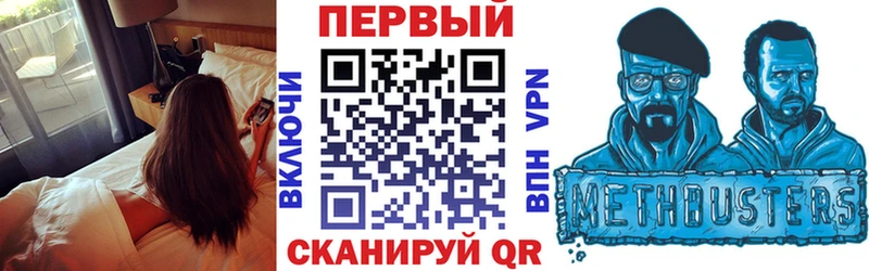 Купить где  Высоцк  АМФ 97% 