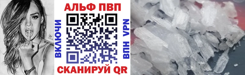 Альфа ПВП СК КРИС  Купить  Высоцк 