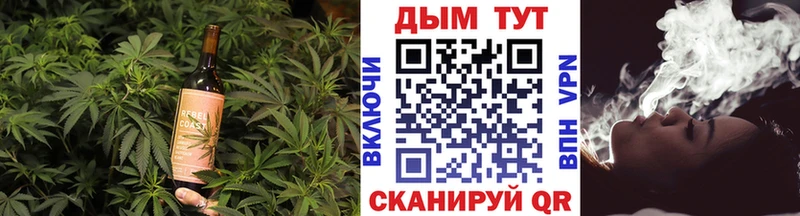 Еда ТГК марихуана Купить закладки Высоцк
