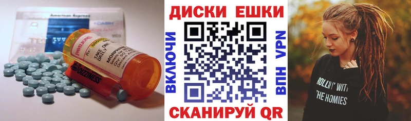 Купить где  Высоцк  Ecstasy Philipp Plein 