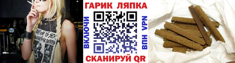 ГАШ хэш Купить Высоцк