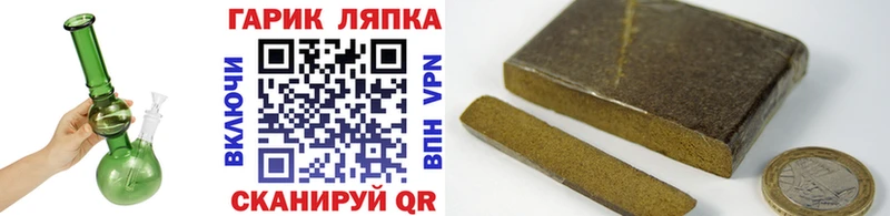 ГАШ ice o lator Высоцк