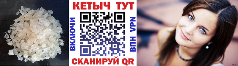 КЕТАМИН VHQ  Купить  Высоцк 