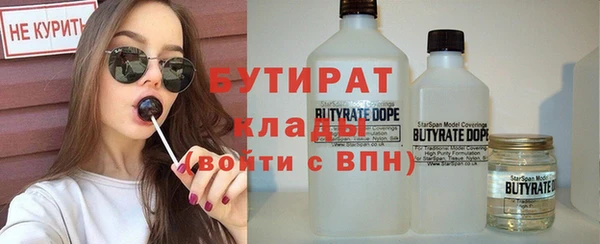 прущие крисы Алексеевка