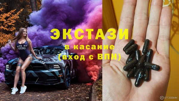 прущие крисы Алексеевка