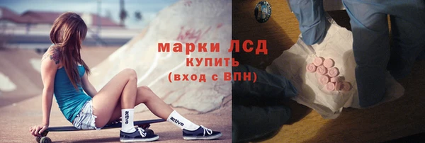 тгк Алексин