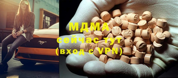 скорость mdpv Алзамай