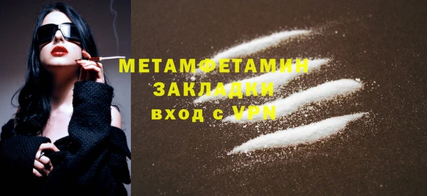 скорость mdpv Алзамай