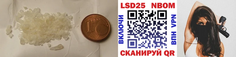 Купить  Высоцк  LSD-25 экстази кислота 