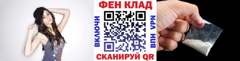 Первитин кристалл Высоцк